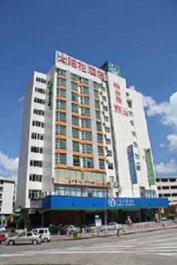 Sun Flower Hotel Shenzhen Exterior foto